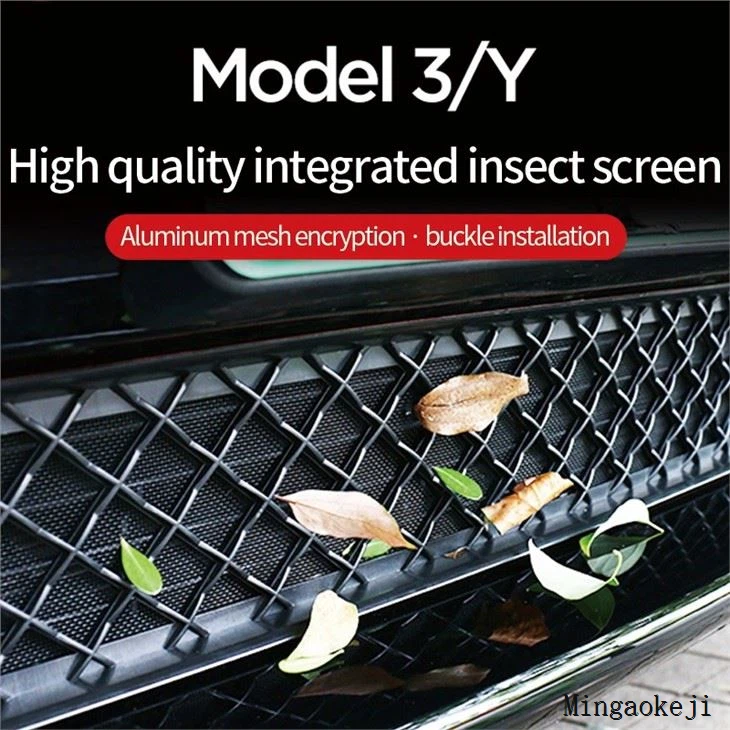 Modely Replaceable Protective Air Intake Hood